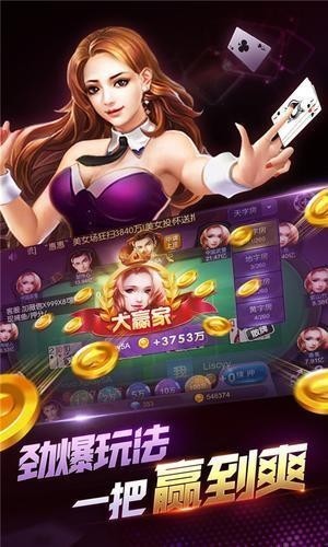 5176棋牌游戏大厅截图1