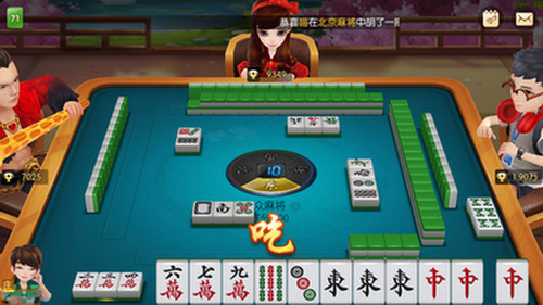 九八棋牌斗地主截图1