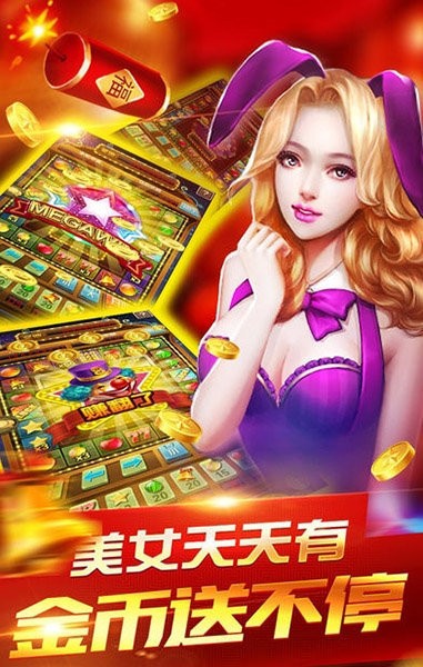 星辰棋牌官网版安卓版截图1