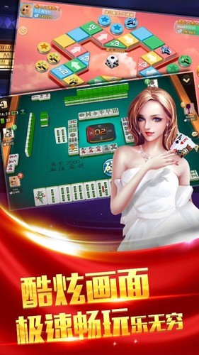 天天乐棋牌安卓游戏截图1