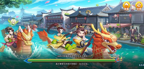 端午棋牌安卓版截图1
