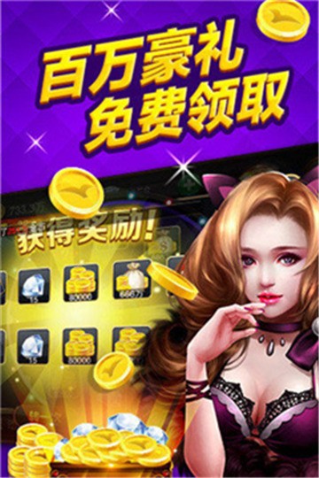 黑骑娱乐斗地主手机官网版截图1