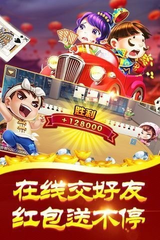 新月棋牌最新版截图3