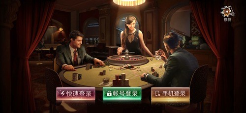 a8棋牌最新版截图2