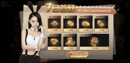 a8棋牌最新版截图1