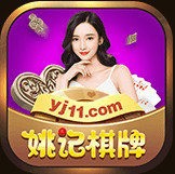 姚记棋牌官方版图标