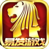 易发游戏官方版图标