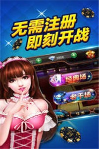 萌萌斗地主下载安装截图1