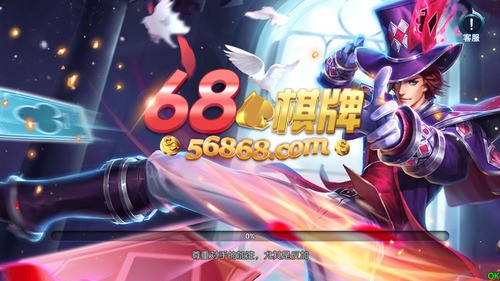 68游戏中心官方版截图1