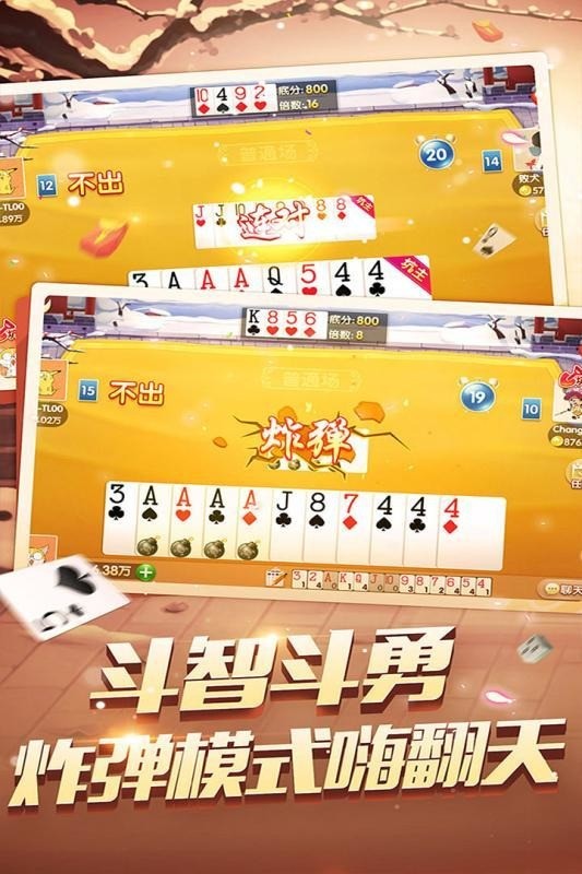 送分电玩赢现琻版截图1