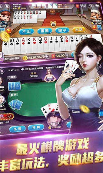 疯狂牛牛棋牌娱乐截图1