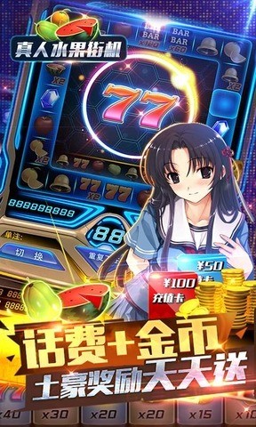 876棋牌官网版截图1