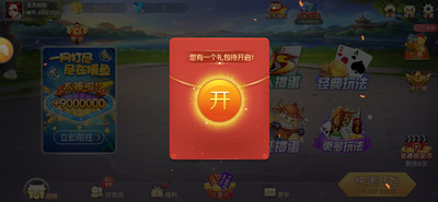 疯狂牛牛斗牛截图1