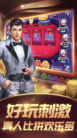 红河西元棋牌手机版截图2