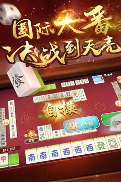 魔方娱乐2021官方网站截图1
