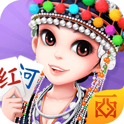 红河西元棋牌最新版