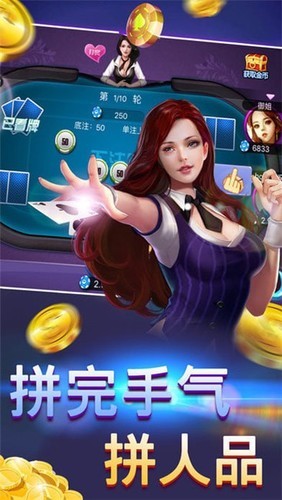百家棋牌官网截图1