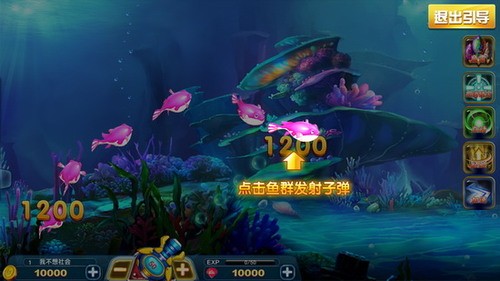 518捕鱼手机版截图1