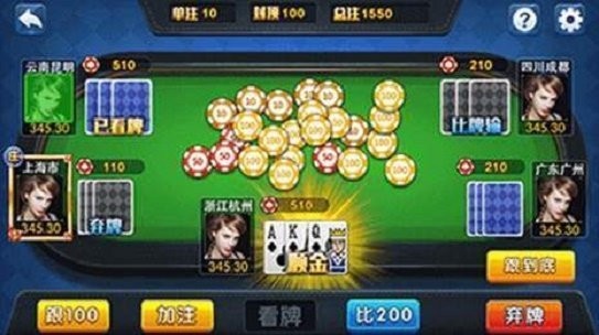 天天棋牌游戏中心手机版截图1
