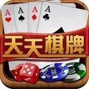 天天棋牌游戏中心手机版图标
