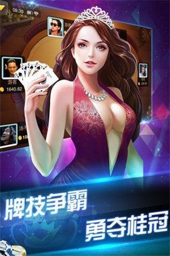 金圣棋牌娱乐手机版截图1