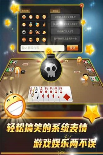 大地主棋牌最新版截图1