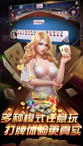 微乐大庆棋牌最新版截图2