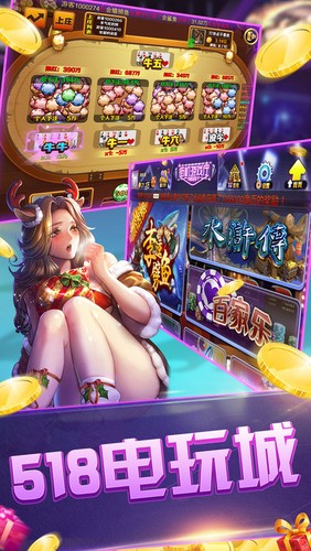 518捕鱼官网截图1