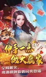 小游棋牌手机版截图1