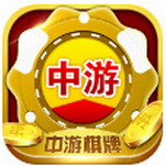 中游棋牌最新版