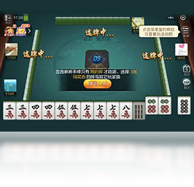 巴蜀棋牌最新版截图1
