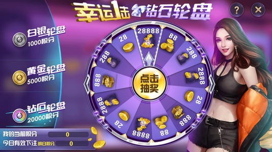 大众棋牌手机版截图2