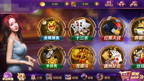 金圣棋牌官方版截图1