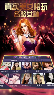 金黄棋牌最新版截图1