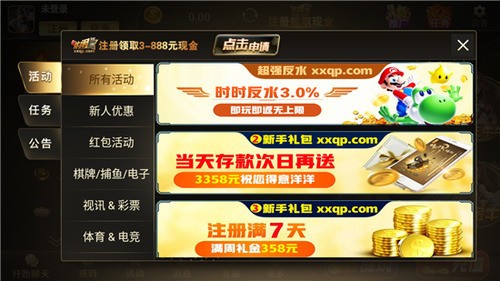 680游戏大厅app截图1