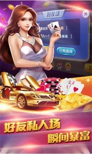 558棋牌老版本截图1