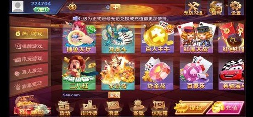 A8棋牌最新版截图1