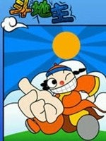 锦游斗地主单机版app