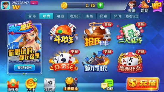锦游斗地主单机版app截图3