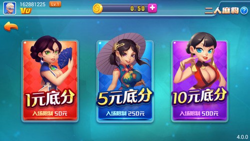元气棋牌最新版截图1