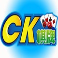 ck棋牌娱乐
