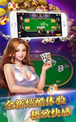 星空斗地主最新版截图1