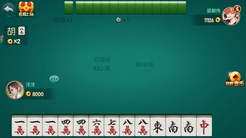 CC斗地主提現版截图1