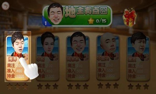 运吉电玩城最新版截图2