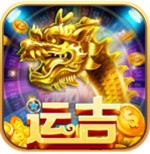 运吉电玩城最新版
