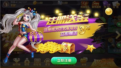 四方棋牌官方正版截图1