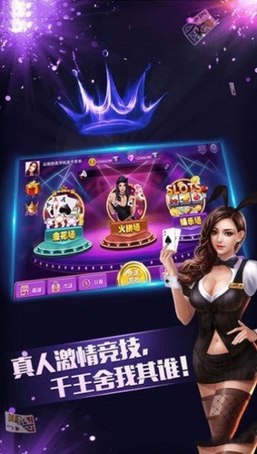 魔盒娱乐安卓版截图1