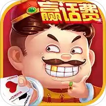 集结号斗地主安卓版
