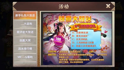 多财多福电玩城最新版截图1