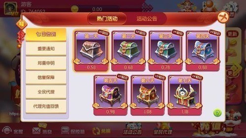 9915黄金城棋牌最新版截图1